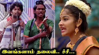 தொடரும் Jeffry Sachana சண்டை  BIGG BOSS 8 TAMIL DAY 46  21 Nov 2024  RampJ 20 [upl. by Der]