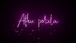 😇அது உறவா இருந்தா என்ன✨🌈😇 black screen lyrics in Tamil 💜  WhatsApp status🖤✨🌈 lyrics in Tamil [upl. by Rodavlas]