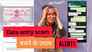 8000₹ LEGAL NOTICE  DATA ENTRY FRAUD JOBS  WORKFROMHOME  अब क्या होगा कैसे बचें [upl. by Aynosal]