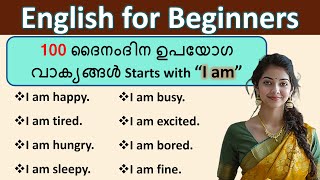 Daily use English Sentences starts with I am  Spoken English Malayalam  English Practice [upl. by Materi]