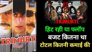 Trimurti 1995 Movie Budget Box Office Collection  Jacki Shroff  Anil Kapoor  Shahrukh Khan [upl. by Eixirt942]