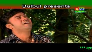 Pashan Bondhu Re  Boker Maje Dukher Nodhi  Emon Khan  Bulbul Audio Center [upl. by Yeniar391]