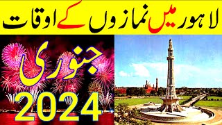 Lahore Prayer Time Today 2024  Lahore Namaz Time 2024  Lahore Prayer Timing January 2024 [upl. by Deehsar]