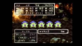 ドラゴンクエスト３ ④ノアニールクリア プレイ動画 [upl. by Connel]