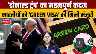 Indians to Get Automotive Green Card in the USA A New Opportunity for Skilled Professionals [upl. by Sharlene767]