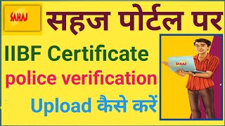 Sahaj Portal Par Document upload kaise kare  Sahaj Mitra Registration  Sahaj Axis bank services [upl. by Assenab47]