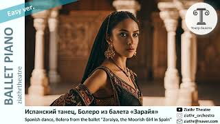 🎼Ziathr Ballet Music🎹 Spanish dance Bolero ballet quotZoraiya the Moorish Girl in Spain Easy ver [upl. by Iturk]