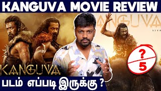 🔥Kanguva Movie Review by Peter  Suriya  Siruthai Siva  Karthi [upl. by Prior]