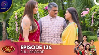 Ranju Ki Betiyaan  Ranjus Daughters Episode 134  English Subtitles [upl. by Hsetirp]