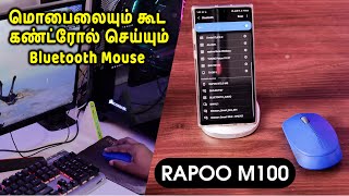 Best wireless Mouse  Rapoo M100 Bluetooth Mouse Review in Tamil [upl. by Ylime564]