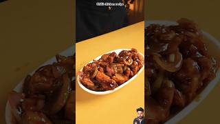 Chilli chicken recipe 🤤 shortvideo shortfeed streetfood shorts chillichicken chiken recipe [upl. by Ahseiym867]