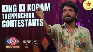 Bigg Boss Telugu 8  Day 83  Promo 1  Nagarjuna reveals Contestants Mistakes 💥 Star Maa [upl. by Tiduj106]