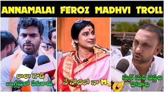 FEROZ KHAN NEW FUNNY TROLL  MADHAVI LATHA TROLL  ANNAMALAI FIRE FUNNY ENGLISH TROLL 🤣  NEW FUN [upl. by Leigh]