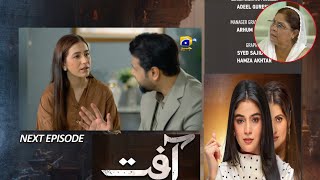 Divorce Aafat Mega Double 2nd Last Episode Promo Story  Aafat Episode 4041 Teaser Review [upl. by Atenik11]