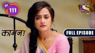 Extreme Fear  Kaamnaa  Ep 111  Full Episode  18 April 2022 [upl. by Arakaj175]