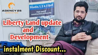 liberty Lands Lahore Latest Updates About Project  Residential and Commercial sales and purchase [upl. by Ardnaeed887]