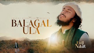 Balagal Ula  বালাগাল উলা  Abu Ubayda  Official Video [upl. by Aizat]