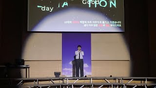 굳데이 외 1곡  박성연  2023 경화여자고등학교 백합제 ETAttention festival [upl. by Benoit]