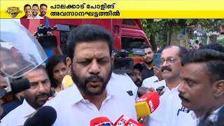 മര്യാദവിട്ട് സംസാരിച്ചാല്‍ ഏത് പൊലീസുകാരനായാലും വെറുതെവിടില്ല രോഷത്തോടെ വി കെ ശ്രീകണ്ഠന്‍ [upl. by Nyltac998]