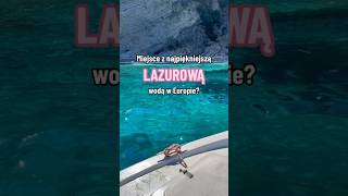 Miejsce z najpiękniejszą lazurową wodą w Europie 😍 korfu shorts grecja [upl. by Aeneas]