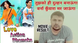 love action dhamaka  Oka Laila Kosam  2014 Naga chaitanya hindi dubbed movie REVIEW ll akhilogy [upl. by Deibel]