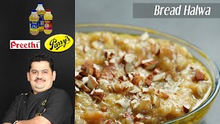 Venkatesh Bhat makes Bread Halwa [upl. by Dwyer]