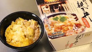 Precooked Meal Oyakodon Chicken and Egg Bowl [upl. by Trilley]