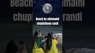 Vizag lo ee place chudalanukuntunnaru🤔subscribe kavya trending vizag beach youtubeshorts [upl. by Bouzoun]