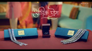 Ranka Jewellers  Adhik Prem [upl. by Ike]