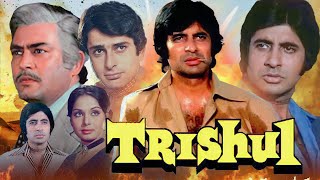 Trishul Full Movie 1978  Amitabh Bachchan  Sanjeev Kumar  Hema Malini  Shashi  Review amp Facts [upl. by Karr]