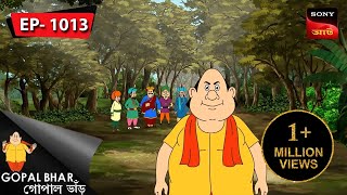 নারু গোপাল  Gopal Bhar  Episode  1013 [upl. by Shane]