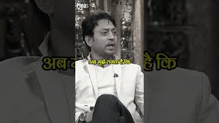 Irrfan Khan ने मां की बात बताई 😭  shorts inspiration speech irrfankhan planet earth [upl. by Lottie]