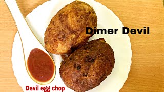 Dimer Devil Recipe  Egg Devil  How To Make Egg Devil [upl. by Nayb945]