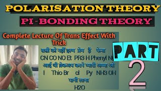 Theory To Explain Trans EffectElectrostatic Polarisation Theory And Pi Bonding TheoryJAMNET [upl. by Aicenek74]