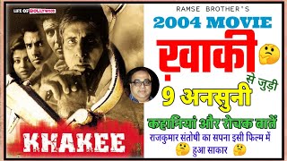 Khakee Movie Ansuni Kahaniyan  unknown facts about khakee  Amitabh Bachchan  Ajay  Akshay Kumar। [upl. by Atteirneh]