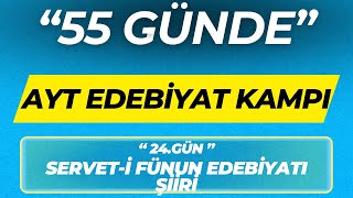 SERVETİ FÜNUN EDEBİYATI ŞİİRİ 55 GÜNDE AYT EDEBİYAT KAMPI 24GÜN [upl. by Frasch]