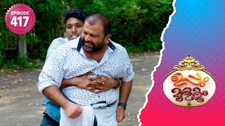 Uppum Mulakum 2  Flowers  EP 417 [upl. by Saloma]