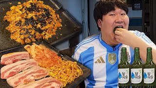 새벽 1시에 글라스 소주 3병에 삼겹살 먹방  Samgyeopsal Mukbang [upl. by Salem]