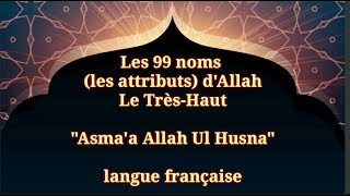 Les 99 Noms les attributs dAllah Le TrèsHaut  Langue Française [upl. by Latsyrhk732]