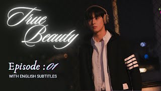 True Beauty  Episode 1  Part 16  With English Subtitles drama kdrama netflix kseries korean [upl. by Teodoor]