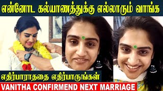 Vanitha Vijayakumar Confirmed Next Marriage  quotஎதிர்பாராததை எதிர்பாருங்கள்quot  Vanitha  Sri Hari [upl. by Vasquez]