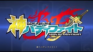 Future Card Buddyfight Ace  Ep 1 Legendado em Português [upl. by Lora]