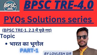 BPSC TRE4 Indian Geography SolutionsPart1PYQs solutionsbpscteacher [upl. by Billie872]