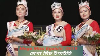 DEORI MEGA MISS EGAICHI Beauty Pageant 2019 [upl. by Lenahtan943]