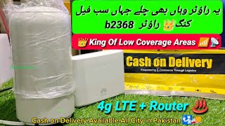 4g Lte Router b2368 Best For Low Coverage Areas  Speed Test All Network Sim Supporting ♨️ [upl. by Rep]