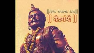 Sambhaji Maharaj kirtan Part  3  Charudatta Aphale [upl. by Almat]