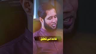 Family Background hafizahmedpodcast muftiabdulwahidqureshi islamicscholar viralshorts [upl. by Susejedairam]