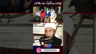 Bad Behavior with Parents  tariqjameel viralshorts viralvideo onyxnews [upl. by Avonasac]