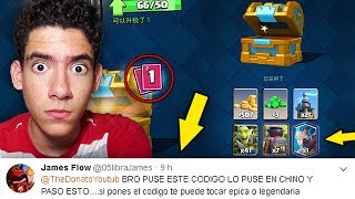 SUSCRIPTOR DICE QUE CON ESTE CODIGO CONSIGO LEGENDARIA EN CLASH ROYALE  lo compruebo   TheDonato [upl. by Weirick]