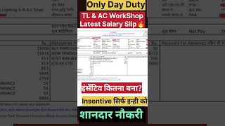 TL amp AC Workshop Latest Salary Slip Oct2024  viralshort shortsfeed motivation railway dream [upl. by Kevan695]